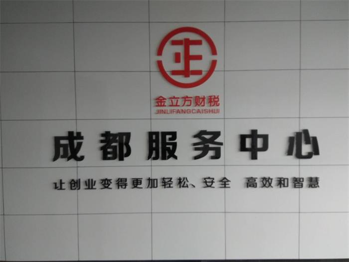 金立方辦公環境