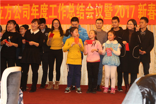 金立方財稅活動