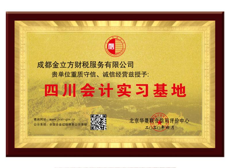 微信圖片_20200420151949.jpg 微信圖片_20200420151949.jpg