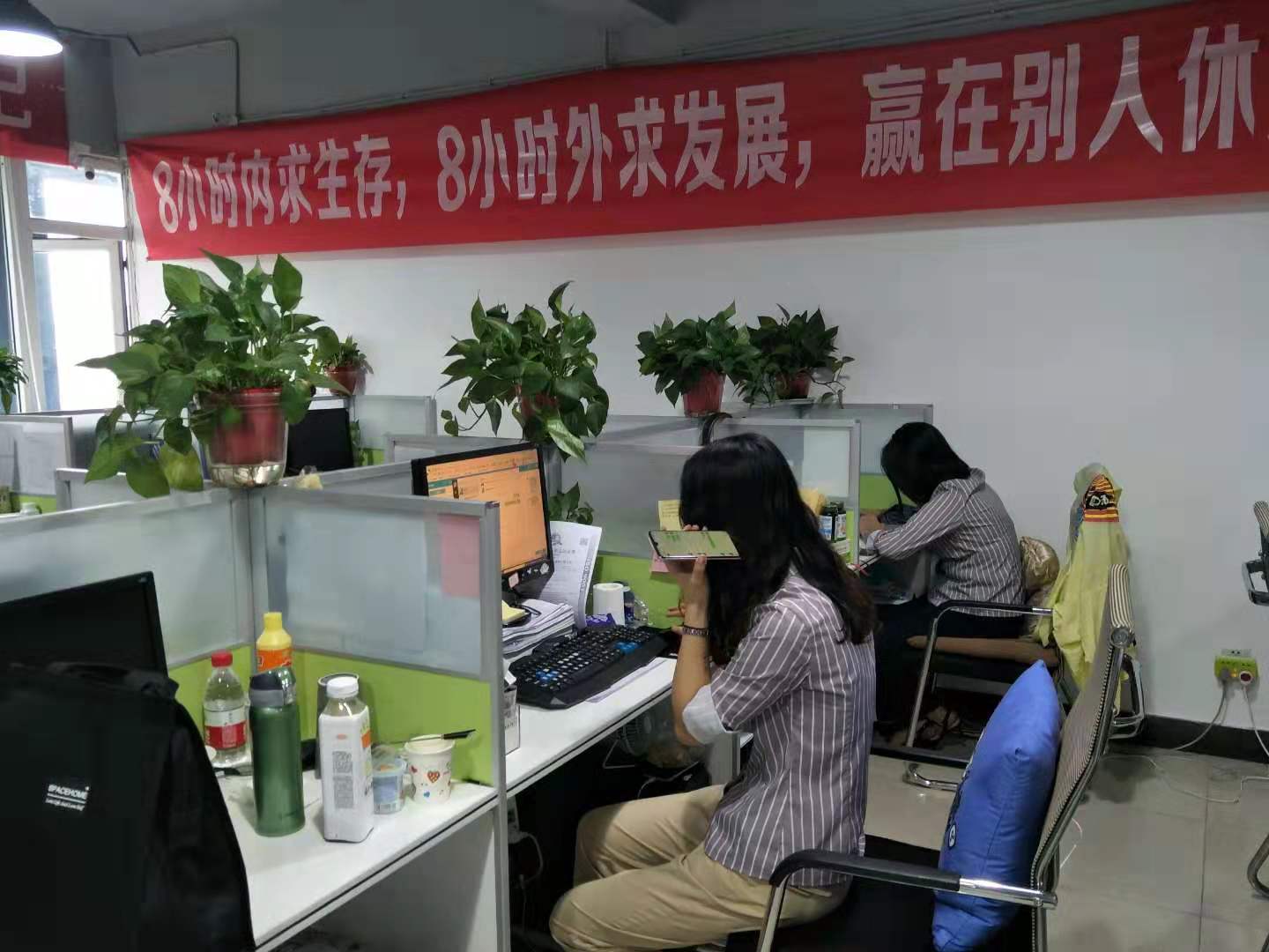 金立方辦公環境