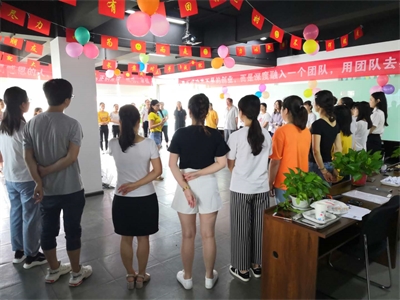 金立方財稅活動